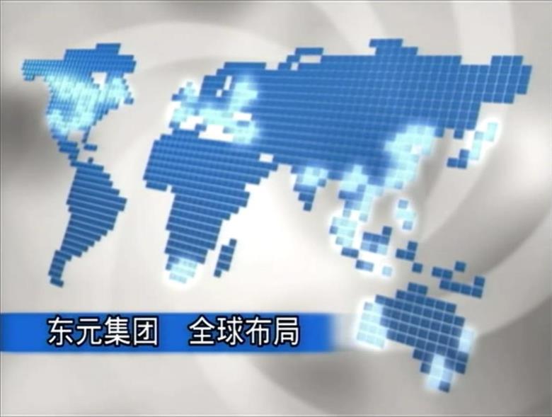 東元電機(jī)，傳動(dòng)全球！